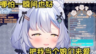 【艾尔莎】大白猫心里最真实的想法（