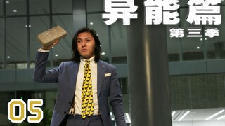《谁？异能者》番外-画画谁不会呢