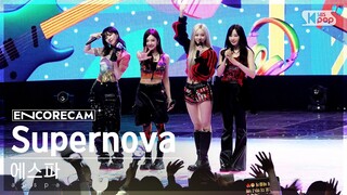 [앵콜캠4K] 에스파 'Supernova' 인기가요 1위 앵콜 직캠 (aespa Encore Fancam) | @SBS Inkigayo 240526