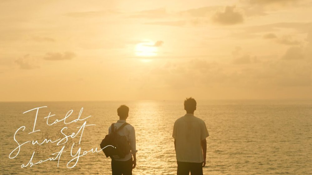 I Told Sunset About You HD Wallpapers Pxfuel, 45 OFF