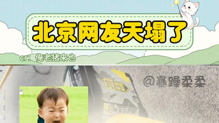 怪不得说做过外卖员的再也不会点外卖呢…我～怕～了～～～～