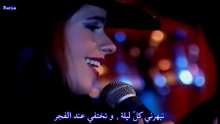 Rosario Montes - Quien es ese hombre