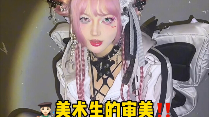 Challenge the relay makeup at Sichuan Fine Arts Institute... It turns out you can always trust the a
