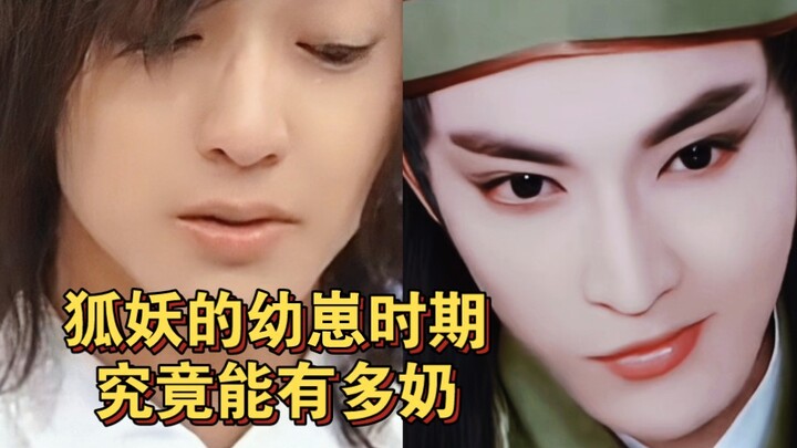 Dù là hồ yêu quyến rũ đến mấy, trước đây cũng từng là một chú cáo con vừa đáng yêu lại vừa dễ cưng, 