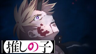 【金闪闪】最适合梅菲斯特的一集