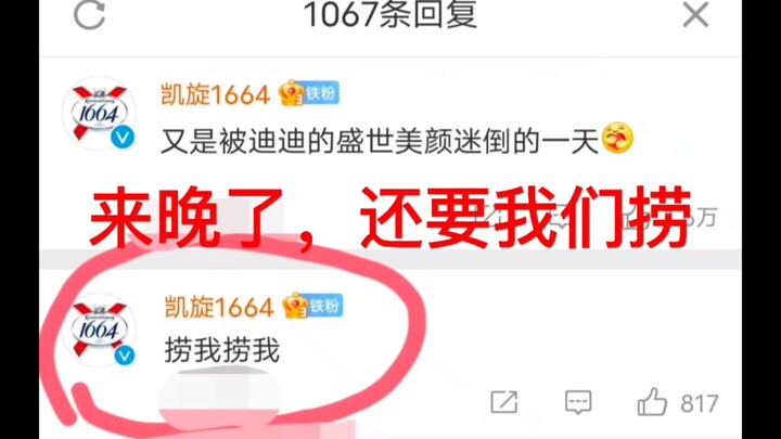 Brand sponsors are already vying with us for Lisa, and when they show up late, they expect us to bai
