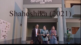 Shahoshika (2021) Bangla Movie