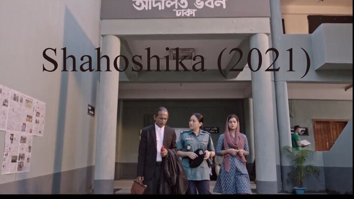Shahoshika (2021) Bangla Movie