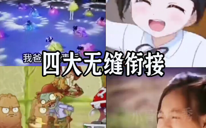 Nâng cấp tối đa liền mạch