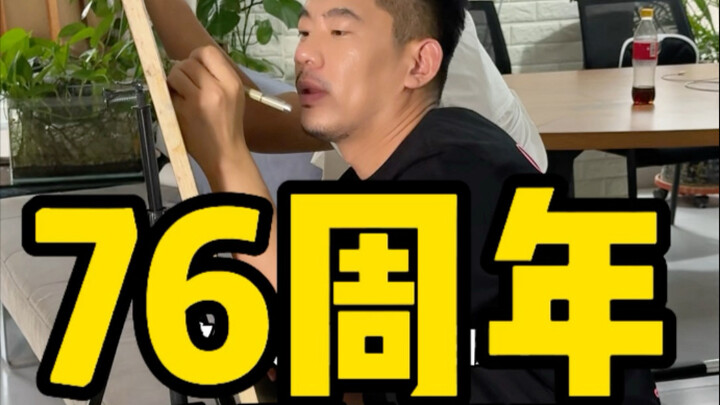 Chúc Tổ quốc sinh nhật vui vẻ! Thịnh vượng và phát triển!