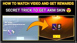 PUBG MOBLIE WATCH VIDEO TO GET FREE AKM SKIN  😍 || SECRET TRICK TO GET REWARDS