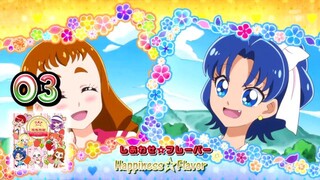 Tategami (CV: Tomo Muranaka) & Himari Arisugawa (CV: Haruka Fukuhara) - Happiness☆Flavor