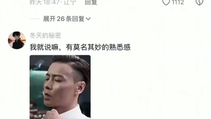 คนขับ: คุณก็แต่งงานแล้วเหรอ?! แบบนี้ถูกต้องไหม?