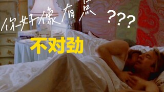 [每日亿遍 早恋拜拜]Alan Rickman|竟有如此性感之人|笑容好撩 不要太帅|辛克莱尔简直是理想型|Close My Eyes