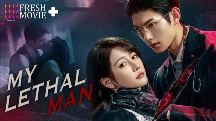 ๐จ๐ณ My Lethal Man (2023) | Full Version | ENG SUB | (ๅฏนๆ่่จๅฑ้ฉ็ไป)
