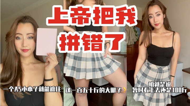 Plus-size blogger reports: What’s it like when your face doesn’t match your figure…?