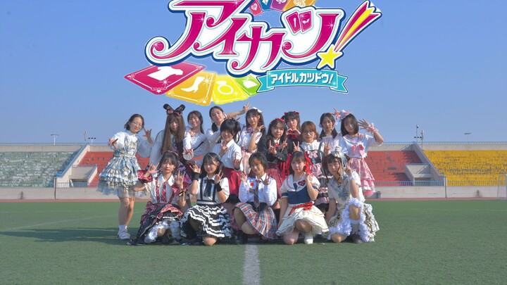 【风之饷2021 12月冬凪节单品】《アイドル活動!（偶像活动）》快来看小偶像们跳舞吧~⭐