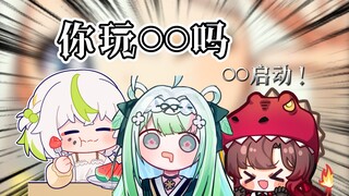 因为玩了原神，惨遭姐妹背刺