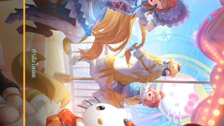 Mobile league