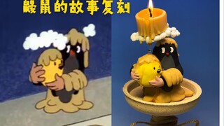 挑战用粘土做 49 个鼹鼠的故事（2/49）