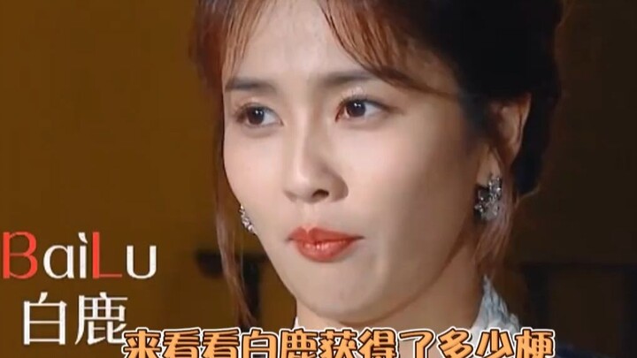 How many memes can Bai Lu’s name generate?