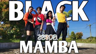 [KPOP in PUBLIC] aespa 에스파 'Black Mamba' DANCE COVER (Philippines)