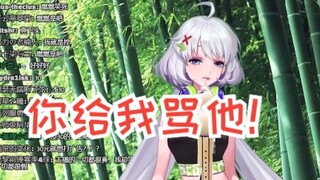 【星瞳】赞助商不发货？你去骂他！