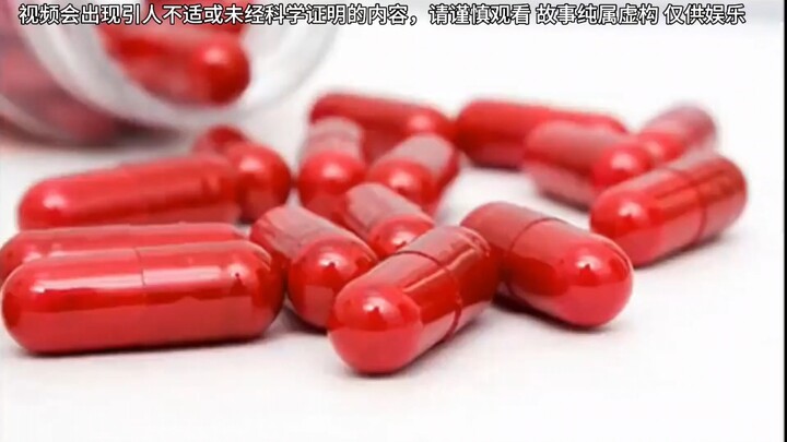 ยาครอบจักรวาลหมายเลข 500