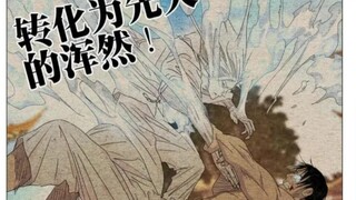 由“二重”后天的构建，转化为先天的浑然！祖师这道侣弟子遇到了！