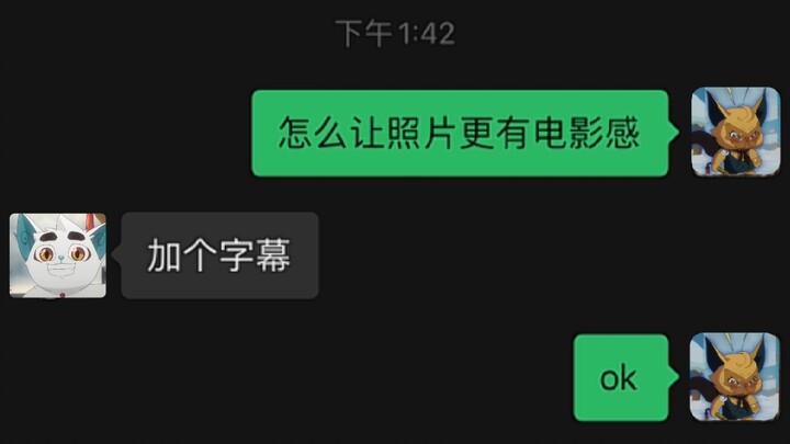 [京剧猫]唐明你怎么啦？