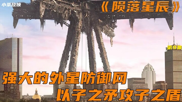 Faced with the aliens’ impenetrable defense network, humanity turns to a sci-fi tactic of shifting t