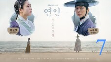 My Dearest (2023) E7/10