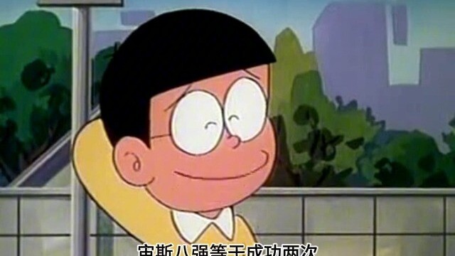 ก่อนคุณมา เราก็เป็นแชมป์แล้ว คุณไปแล้วเราก็ยังเป็นแชมป์อยู่ดี