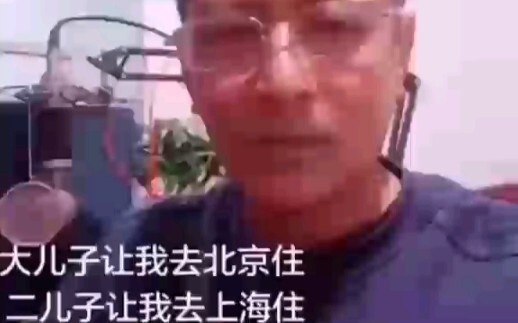 ลูกชายสองคนของคุณปู่นี่ช่างน่าปวดหัวจริงๆ!