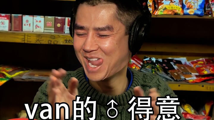 ร้านขายของเสี่ยว♂เปิดแล้วโว้ย