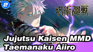 [Jujutsu Kaisen MMD / Gojo x Geto] Taemanaku Aiiro (May 20 Special?)_2