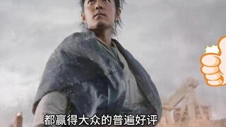 Saya pikir itu adalah Guo Jing muda, tetapi ternyata itu adalah Xiao Zhan yang kasar. Dunia paralel 