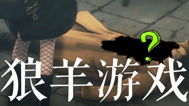 Giờ Giao thừa mà còn liều mạng chơi gì thế!!