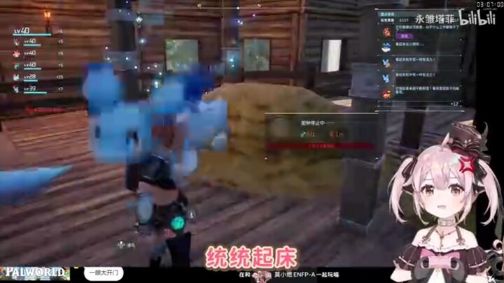 Tafi’s Bedtime Alarm – Lossless Version