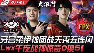 JDG vs FPX: Tension at its Peak! Toothpaste's Zoe shines in team fights with a stunning five-flash c