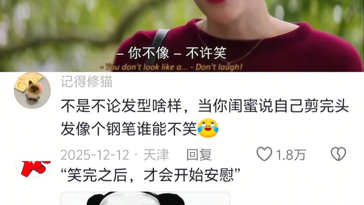 As everyone knows, no one ever leaves a barbershop smiling.