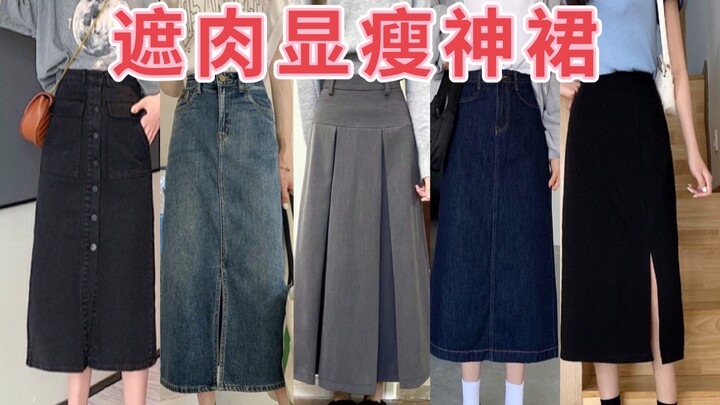 Wide hips and a big butt❗ 6 sets of straight-shoulder tops + slimming skirts 🥰 Affordable and stylis