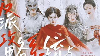 เจ้าหญิงน้อยสายตกปลาเจอข่านตัวร้าย? ที่แท้คุณหลอกฉันมาตลอดเหรอ? | ระบบไกด์ตัวร้าย 5 เจ้าลู่ซือ อู๋เห