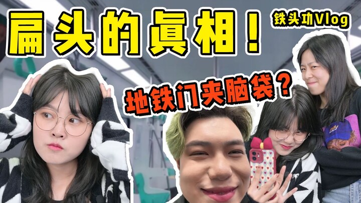 Head stuck in subway door? Oops—turns out the real reason for that flattened head is...