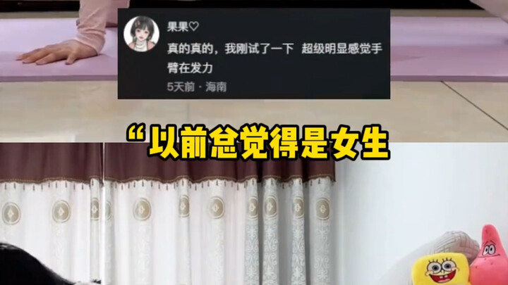Phụ nữ nên có câu trả lời chuẩn riêng của chính mình