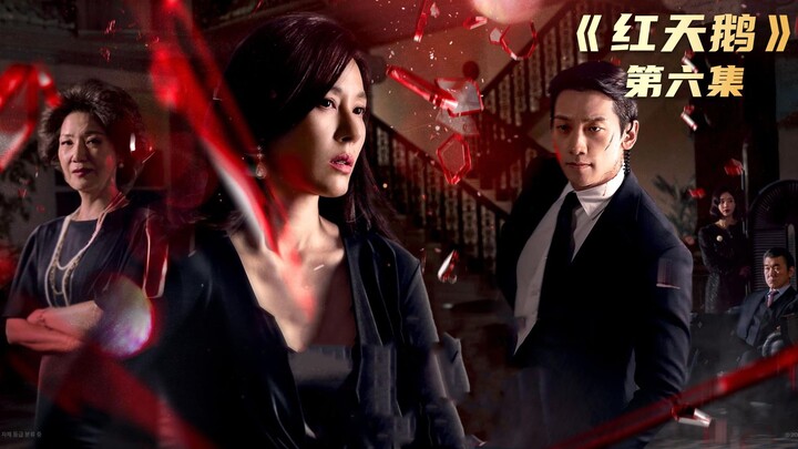 The Romance Between the Chaebol Wife and the Handsome Bodyguard