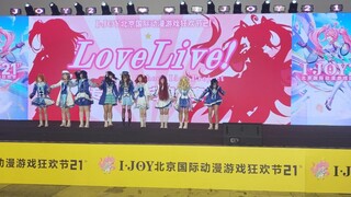 【นิทรรศการการ์ตูน IJOY ครั้งที่ 21】กลุ่ม "มันคือกลุ่มน้ำ เราได้รับการช่วยไว้"