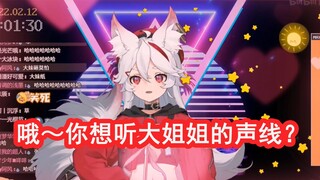 【呜米】呜米的大妹妹声线我好喜欢啊啊啊啊啊 娇柔小受呜米喵