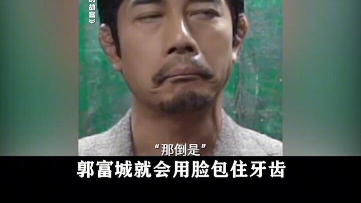 After watching "The Instant Heist," I realized it wasn’t that Wang Xun couldn’t afford to hire him—i