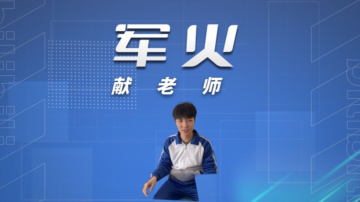 Episode ini adalah master buatan tangan!